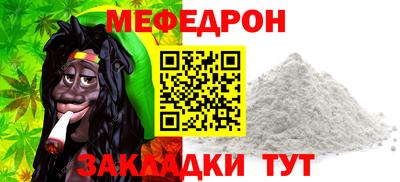шишки Малгобек