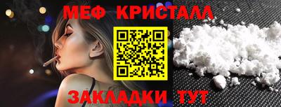 шишки Малгобек