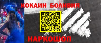 героин Малоярославец