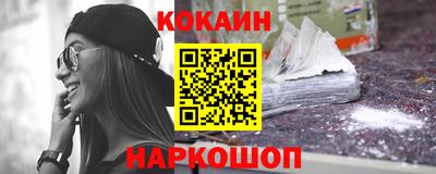 шишки Малгобек