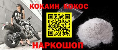 героин Малоярославец