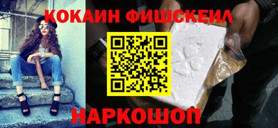 шишки Малгобек