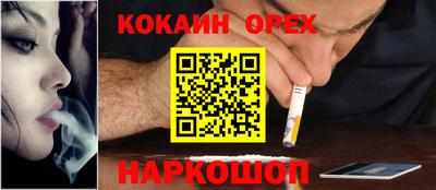 героин Малоярославец