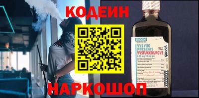 мяу мяу кристалл Мариинск