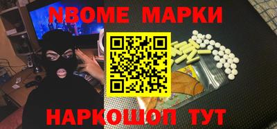 шишки Малгобек