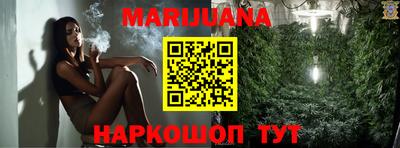 шишки Малгобек