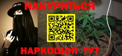 шишки Малгобек