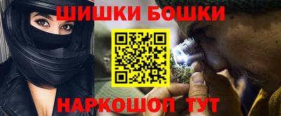 мяу мяу кристалл Мариинск