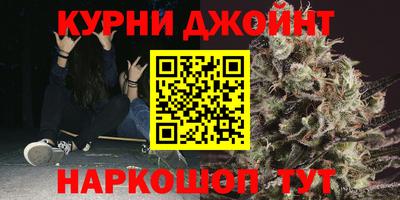 шишки Малгобек