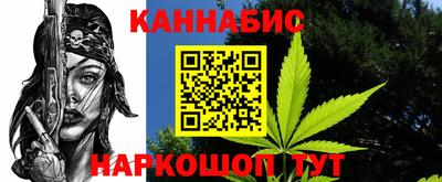 шишки Малгобек