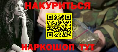 мяу мяу кристалл Мариинск