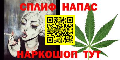 мяу мяу кристалл Мариинск