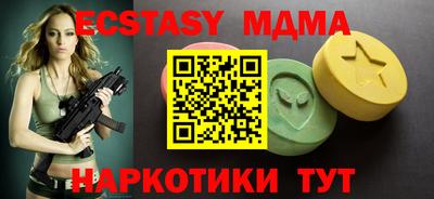 героин Малоярославец