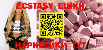 шишки Малгобек