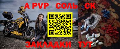 шишки Малгобек
