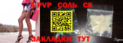 героин Малоярославец