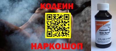 мяу мяу кристалл Мариинск