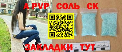 мяу мяу кристалл Мариинск