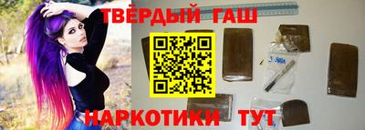 шишки Малгобек