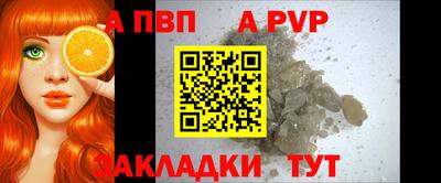 шишки Малгобек