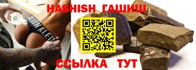 мяу мяу кристалл Мариинск