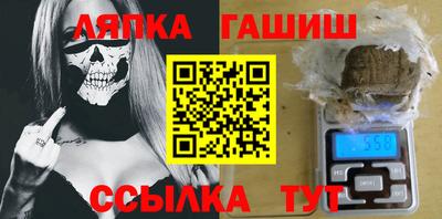 шишки Малгобек