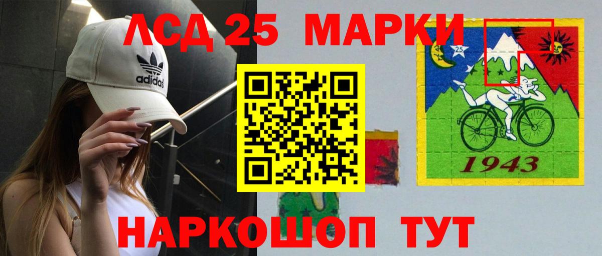 Североморск  hydra маркетплейс  Вход с VPN  LSD-25 экстази ecstasy 