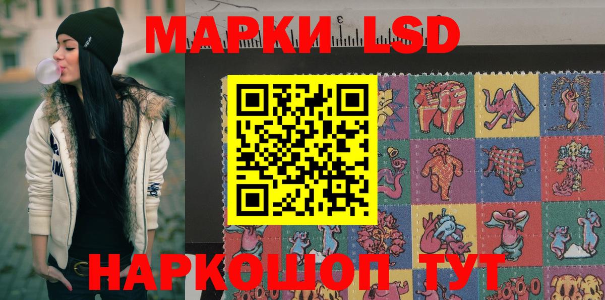 Марки NBOMe 1,8мг Североморск