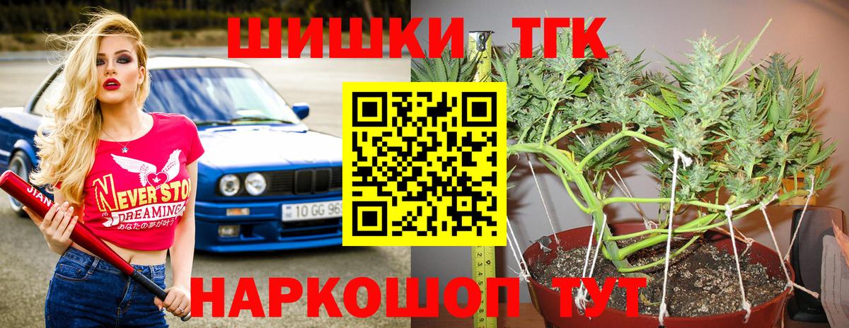 Конопля марихуана Североморск