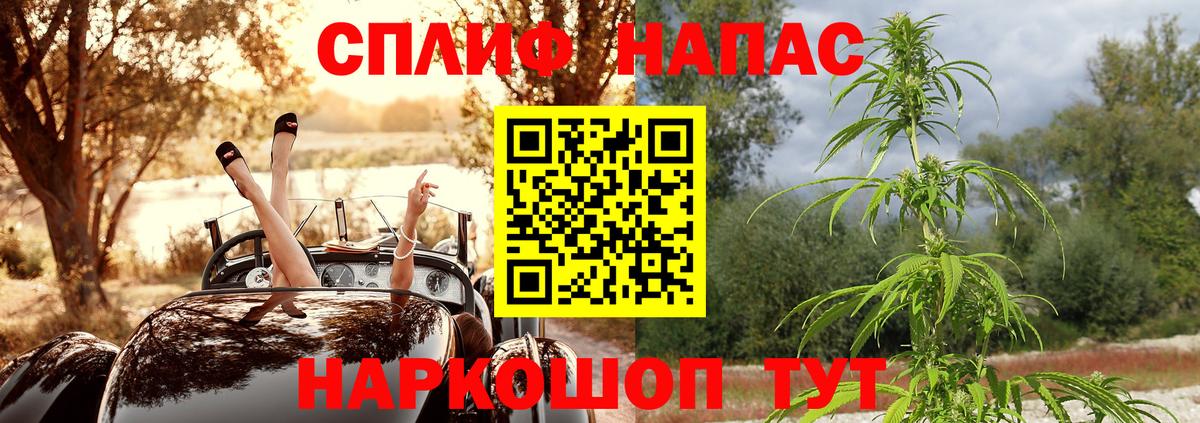Бошки Шишки ГИДРОПОН  Бошки марихуана марихуана  МАРИХУАНА индика  Североморск  Вход с VPN 